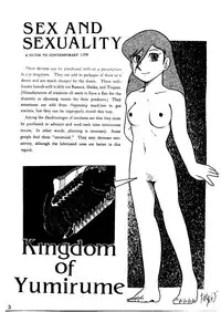 [Sumire Club] Suimutan （Doraemon, Chinpui, Esper Mami）