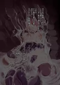 [Erotic Fantasy Larvaturs] Marguerite My Love