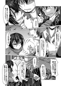 COMIC Magnum Vol. 60