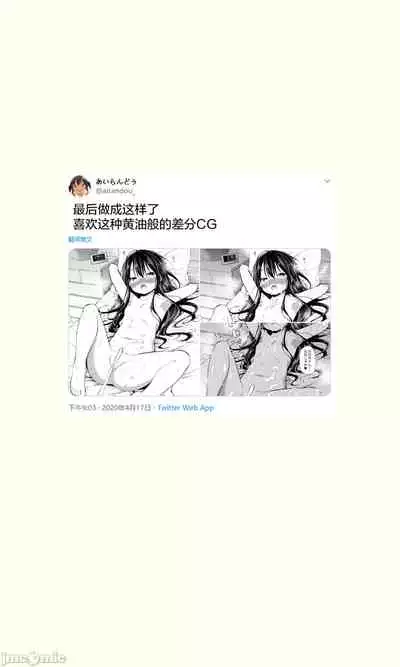 [Airandou] Tsundere Imouto to no Nichijou