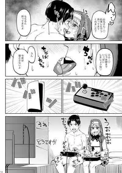 [Hannama (Soine, Kosuke Haruhito)] Mitchaku o Chinchin Keisatsu 24-ji (Guilty Gear) [Digital]