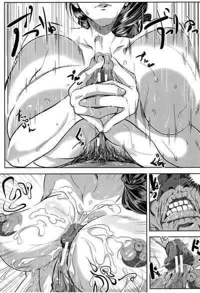 [Emine Kendama] Tsuma wa Instructor - My Wife Is Bawdy Instructor - Chapter 1 [English] [Bamboozalator]