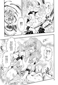 (C66) [Kotori Jimusho (Sakura Bunchou)] Kono inochi dare no mono (Sailor Moon)