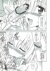 (C80) [Brain Dead (Eiji)] Watashi wa Harenchi na Onna kamo shirenai (To Love-Ru Darkness)