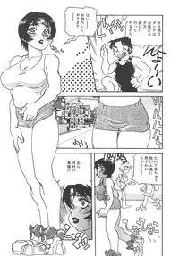 [Funato Hitoshi] Wife Mania