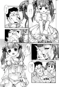 [Fuji Shinobu] Kimi To Asa Made - With You Until Tomorrow Morning