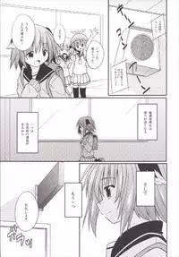 (C86) [Tonzura Douchuu (Kazawa)] Kyouko-chan ○gaku ×-nensei (Touhou Project)