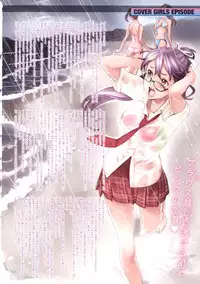 COMIC Megastore 2011-11