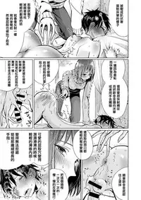 [Dhibi] Usui Honmitain (COMIC X-EROS #63) [Chinese] [沒有漢化] [Digital]