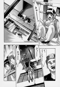 [Onikubo Hirohisa] Mehyou | Female Panther Volume 7