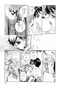 [Moroha] Tora Tora Tora