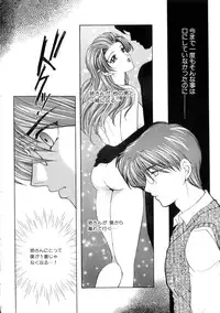 [Yasuhara Tsukasa] Junjou Karen - Purehearted and Vicious Love-