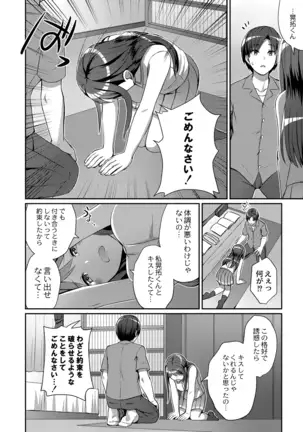 COMIC Reboot Vol. 19