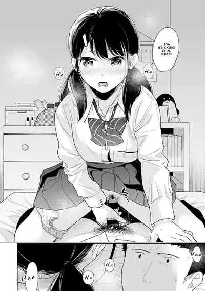 1LDK+JK Ikinari Doukyo? Micchaku!? Hatsu Ecchi!!? Ch. 1-26