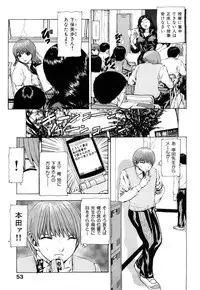 [Fuyunaga] Adeiro Jyokyoushi