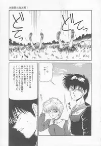 [Ikoma Ippei] Marugoto Okusan!