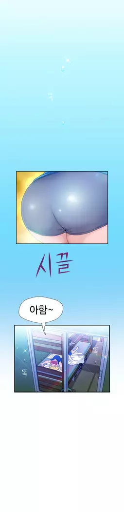 The woman at the Fukuoka Ch. 0-14