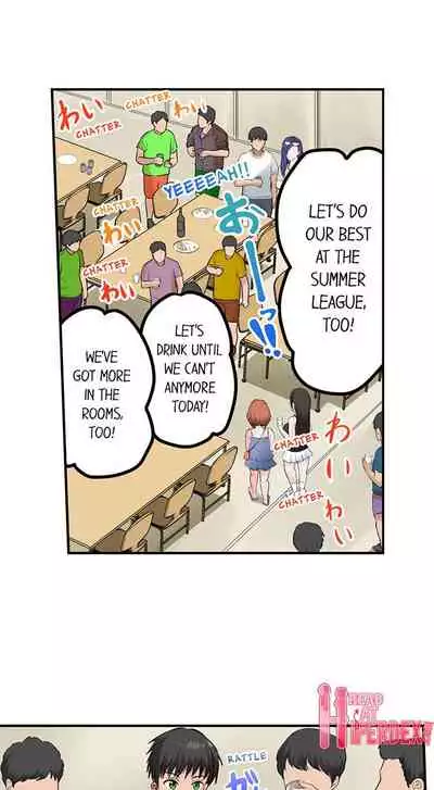 [Peter Mittsuru] Dick Me Up Inside | Mezametara Sounyuu Sunzen. Nikushoku Danshi Ryou de Utatane Joshi wa Naburareru [English]