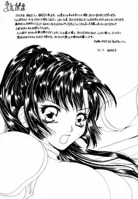 (C64) [Sharuru Tekken Seisai (Kashiwagi Tamako)] Netsuai Mousou Shoukougun (Inuyasha)