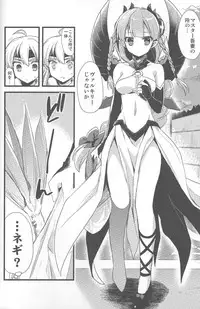 (COMIC1☆7) [AYUEST (Ayuya)] PuzDra Haikakin User-sama ni Banzai 2 Jab Me (Puzzle & Dragons)