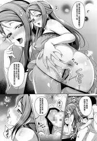 (C91) [mon-petit (Mon-petit)] Ano Hi Kanojo ga Piano o Hikenakatta Wake (Love Live! Sunshine!!) [Chinese] [無邪気漢化組]