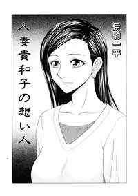 COMIC Hime Dorobou 2009-02