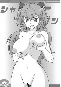 (C89) [Hikage Mon (PyouRyuu)] Heaven is one step away 2 (Valkyrie Drive -Mermaid-) [English] [/u/ scanlations]