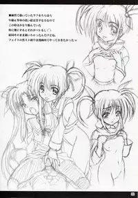 (SC35) [Noritama-gozen (Noritama)] Feel the Wind (Mahou Shoujo Lyrical Nanoha)