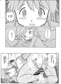 [Starry Sky (Komaki Tamotsu)] Madoka no Kakure Fan (Puella Magi Madoka Magica)