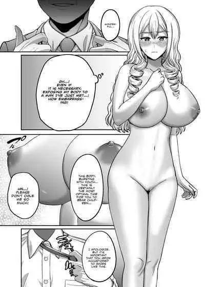 Ichiryuu no Lady wa Seikoui no Gijutsu mo Ichiryuu denakute wa | A First Class Lady's Bedroom Techniques Must Be First Class As Well!