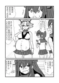 [Kuroihi] Ze~ttai? Teitoku to Rashinban Chinjufu 1-45 (Kantai Collection -KanColle-)