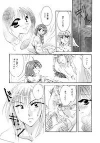 [BLUE SIGNALS (Minto)] etc. Original ver. (Howl's Moving Castle)