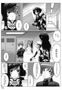 (C82) [LEYMEI] 0-Shiki LOVE (Muv-Luv Alternative: Total Eclipse)