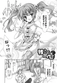 [Yuiga Naoha] Cosplay Manga Seikatsu shimasho
