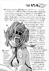 [1st.M's (Hayami Osamu, TanTan)] Sairokubon. (Final Fantasy VII, Final Fantasy VIII, Tales of Destiny)