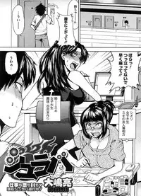 COMIC Megastore H 2008-08