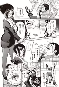 COMIC Penguin Celeb 2012-09 [Digital]