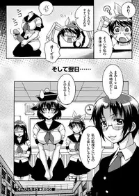 COMIC KURiBERON 2019-04 Vol. 78