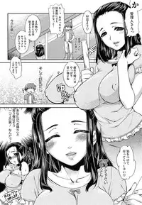 COMIC HOTMilK 2012-03