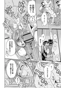 [Kaneyama Shin] Hitozuma Chigoku [Digital]