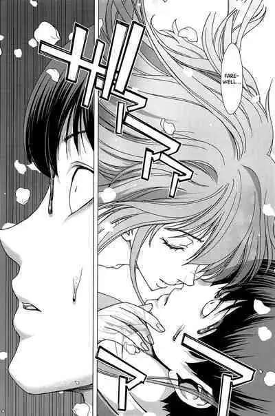 [Hori Hiroaki] Saki ~Kazoku Meikyuu~ [English] [biribiri]