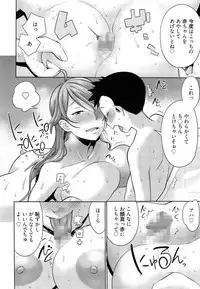Manga Bangaichi 2014-11