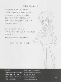 (C78) [Cafe Unlimited (Hiiragi Masaki)] Shounen Maid Kuro-kun ~Shota 3 Hen~