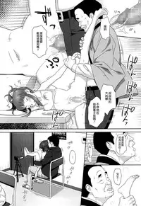 (C86) [Hito no Fundoshi (Yukiyoshi Mamizu)] WUG no Hidoi Hi. (Wake Up, Girls!) [Chinese] [空気系☆漢化]