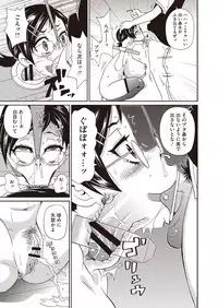 COMIC Megastore H 2013-01 [Digital]