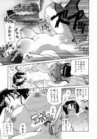 COMIC AUN 2006-07 Vol. 122