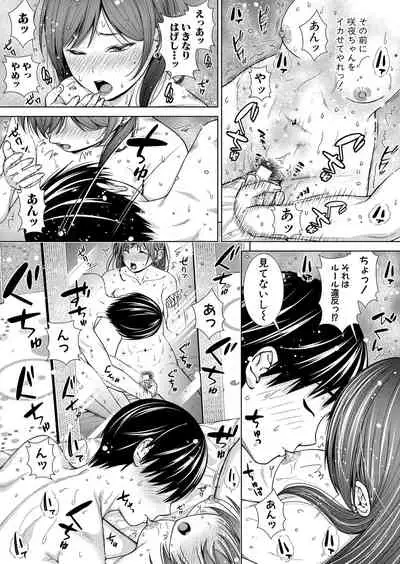 COMIC Shingeki 2021-12