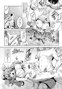 (Reitaisai 15) [WindArTeam (WindArt)] Wagaya no Otengu-sama S -Atami Zenpen- (Touhou Project)