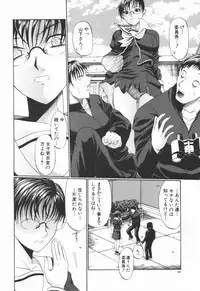 [Ozawada Kengo] Ero Pop