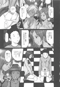 [Kurosugi Shinsaku] EMUOGUI 2